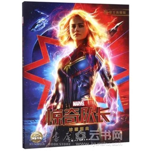 不动产登记公示后几天拿证